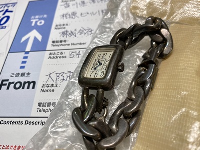 修理前のオブレイ(Obrey)純銀製腕時計