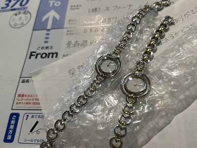エファーナに届いた、時計修理依頼のレターパック