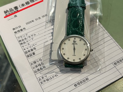 メーカー修理不可の診断書とともに置かれたシチズンの高級腕時計アセンダ