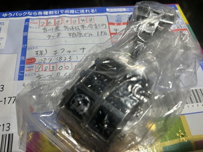宮城県からの郵送修理でエファーナに届いたICE LINKの腕時計梱包状態