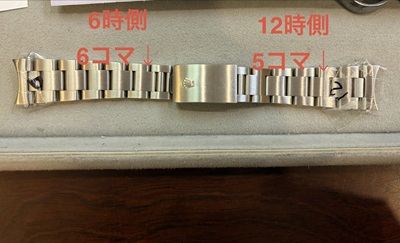 調整前のコマ数(6時側6コマ・12時側5コマ)の比較