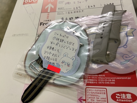 都内から郵送で届いたエルメスのナイロンベルトと参考用サンプルベルト